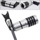 12 times telescopic lens universal collar clip cell phone accessories 12X high-definition outdoor filming long coke - Gadget Aliens