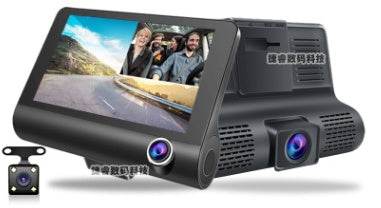 Car 360-Degree Panoramic Driving Recorder 4-Inch High-Definition Hidden Three-Lens Three-Record Reversing Image Three-Way - Gadget Aliens