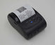 Portable Bluetooth printer - Gadget Aliens 
